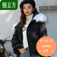 短款棉衣女2018新款冬季棉立方大毛领韩版潮流小个子加厚宽松棉服图片
