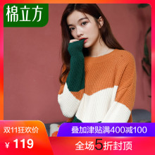 秋冬款毛衣女套头2018新款韩版棉立方小宽松长袖不规则拼色针织衫图片