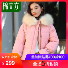 短款棉衣女2018新款冬季棉立方大毛领韩版潮流小个子加厚宽松棉服图片