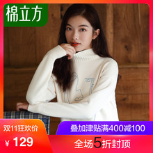 半高领毛衣女长袖2018冬季新款棉立方秋冬款内搭打底百搭针织衫图片