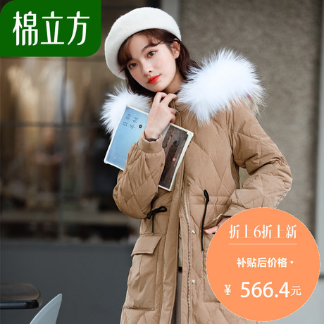 中长款可爱羽绒服女冬季2018新款棉立方甜美加厚大毛领白鸭绒外套商品大图