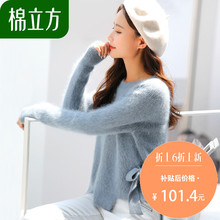 小清新毛衣女2018秋季新款棉立方甜美可爱毛衫韩版长袖套头针织衫图片