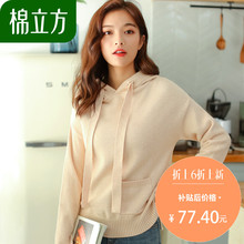 慵懒小宽松毛衣卫衣女秋季2018新款棉立方休闲时尚连帽套头针织衫图片