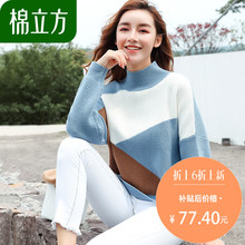 撞色拼接宽松小清新毛衣女秋冬棉立方2018新款高领bf慵懒风针织衫图片