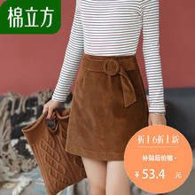 灯芯绒半身裙女秋季2018新款棉立方时尚学生港味复古chic短款裙子图片