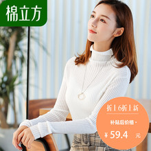 小清新堆堆领打底毛衣女秋季2018新款棉立方白甜美修身慵懒针织衫图片