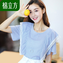 可爱蓝色纯棉t恤女夏季2018新款棉立方气质甜美镂空条纹花边上衣图片
