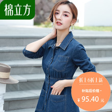 复古时尚女生裙子2018秋新款棉立方小个子直筒收腰韩版牛仔连衣裙图片
