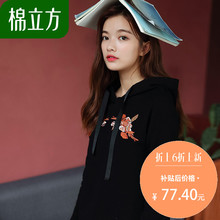 绣花复古黑色加绒卫衣女冬季2018新款棉立方韩版直筒长袖连帽外套图片