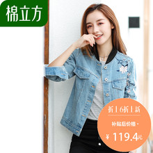 短款牛仔外套秋季女2018新款韩版棉立方小清新文艺刺绣棒球服上衣图片