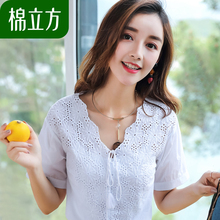 白色纯棉短袖t恤女2018夏季新款棉立方气质小心机露锁骨绣花上衣图片