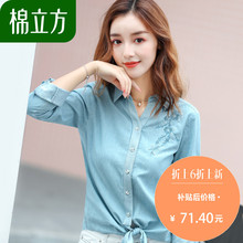 chic早秋衬衫女2018新款棉立方小清新下摆蝴蝶结刺绣长袖牛仔衬衣图片