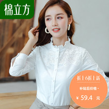 刺绣修身chic早秋衬衫女2018新款棉立方休闲小清新木耳边女士衬衣图片