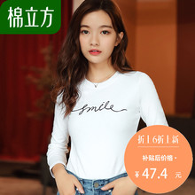 绣花t恤女长袖2018秋季新款棉立方修身显瘦打底衫百搭秋天上衣潮图片