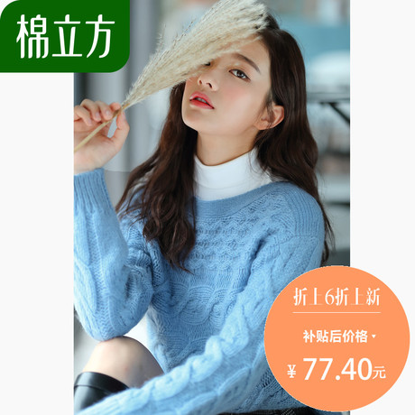慵懒小清新毛衣女生秋季2018新款棉立方甜美宽松马海毛套头针织衫商品大图