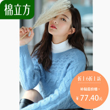 慵懒小清新毛衣女生秋季2018新款棉立方甜美宽松马海毛套头针织衫图片