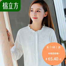 木耳边文艺刺绣衬衫女早秋2018新款棉立方韩范慵懒清新学院风上衣图片
