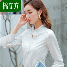纯棉白色绣花棉套头t恤女秋装2018新款棉立方气质小清新长袖上衣图片