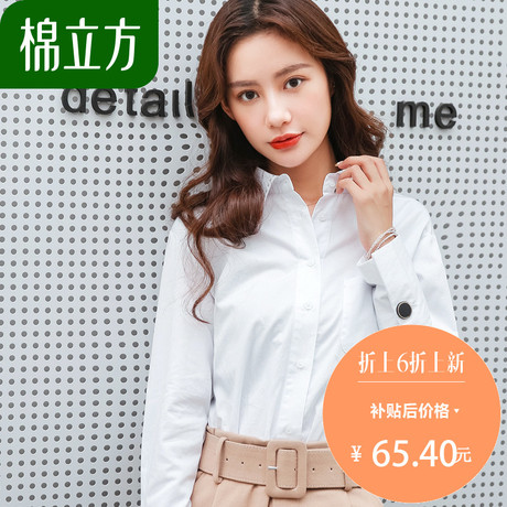 白衬衫学生宽松秋2018新款棉立方韩版简约休闲百搭小清新女生上衣商品大图