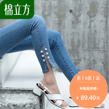 珍珠紧身牛仔裤女秋装2018新款棉立方显瘦韩版高腰ins超火的裤子图片