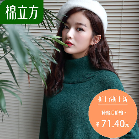 毛衣外套女韩版秋季2018新款棉立方矮个子简约白色时尚短款针织衫商品大图