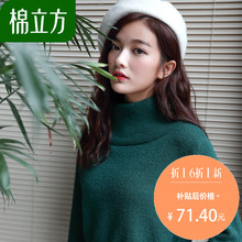 毛衣外套女韩版秋季2018新款棉立方矮个子简约白色时尚短款针织衫图片
