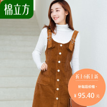 女生灯芯绒背带裙子秋季2018新款棉立方学生复古休闲学院风连衣裙图片