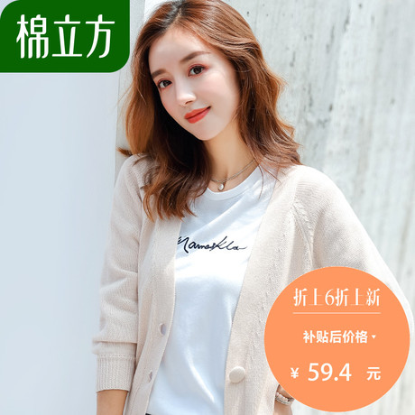 小清新毛衣女开衫秋装2018新款棉立方慵懒风外套甜美糖果色针织衫商品大图