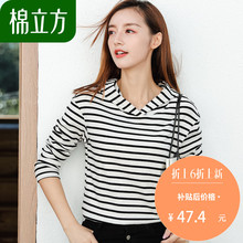 黑白条纹t恤女秋季2018新款棉立方长袖连帽打底衫休闲运动风上衣图片