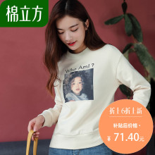 个性印花小圆领加绒长袖卫衣女秋冬季2018新款棉立方简约休闲外套图片
