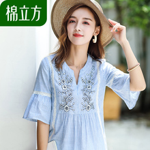 纯棉喇叭半袖宽松衬衫女夏季2018新款棉立方气质休闲绣花条纹上衣图片