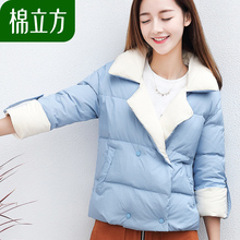 双排扣羽绒服女短款棉立方冬装2017新款女装时尚立领加厚宽松外套图片