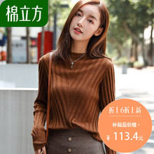 复古时尚秋冬毛衣女2018新款棉立方清新甜美长袖坑条纹打底针织衫图片