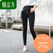 紧身牛仔裤女春秋2018新款棉立方黑色韩版高腰显瘦学生小chic裤子图片