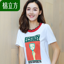 白色花边印花t恤女短袖夏季2018新款棉立方学生休闲时尚纯棉上衣图片