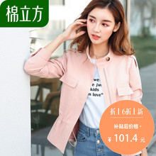 港味复古chic短款外套女秋季2018新款棉立方休闲帅气个性收腰上衣图片