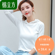 chic早秋上衣慵懒2018新款棉立方甜美小清新打底衫女春秋蕾丝连帽图片