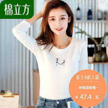 chic早秋上衣慵懒2018新款棉立方白色t恤女小清新简约绣花打底衫图片