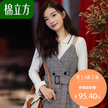 休闲复古格子背带裙女士秋冬季2018新款棉立方收腰简约中长款裙子图片