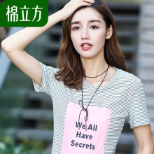 休闲短袖黑白条纹印花t恤女夏季2018新款棉立方时尚简约修身上衣图片