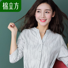 条纹衬衫女秋季棉立方2018新款女装纯棉韩范宽松学院风小清新衬衣图片