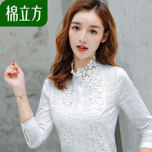 白色纯棉甜美花边领长袖衬衫女秋装2018新款棉立方小清新条纹上衣图片