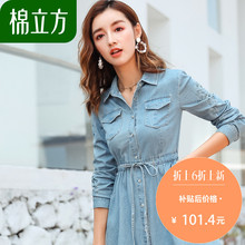 极简主义袖子刺绣牛仔连衣裙女秋装2018新款棉立方复古冷淡风裙子图片