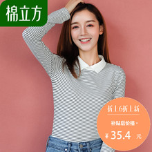 条纹t恤女长袖2018秋季新款棉立方韩版女士上衣春秋款百搭打底衫图片