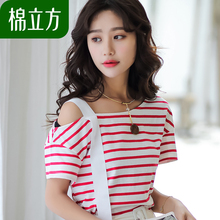 小心机上衣女夏短袖棉立方2018新款女装韩版漏肩宽松红白条纹T恤图片