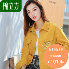 港味复古chic森女系短款外套女秋季2018新款棉立方小清新刺绣上衣图片