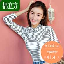 彩色条纹打底衫女秋季2018新款棉立方长袖修身t恤小清新甜美上衣图片