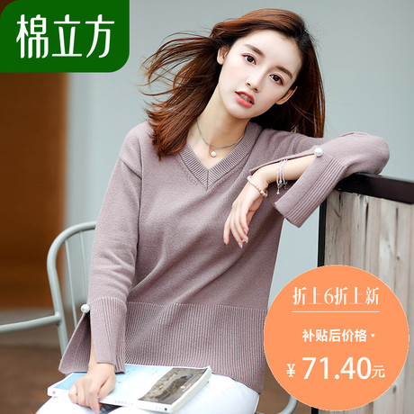 清新简约粉色毛衣女秋季2018新款棉立方甜美小宽松长袖开叉针织衫商品大图