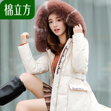 毛领绣花加厚长款羽绒服女冬季2018新款棉立方白鸭绒时尚甜美外套图片