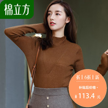 半高领针织打底衫女2018秋冬新款棉立方女式羊毛时尚拼接套头毛衣图片